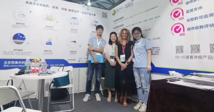 CPHI 圓滿落幕，西美杰期待再相聚